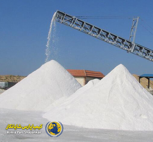 نمک صنعتی چیست؟