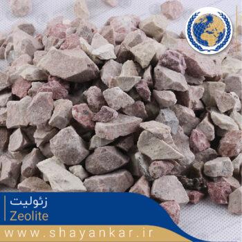 کیمیا پارس شایانکار فروش مواد شیمیایی سود پرک مواد معدنی کیمیا پارس شایانکار فروش مواد شیمیایی سود پرک مواد معدنی