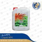 liquid NPK مایعnpk