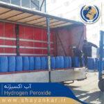 آب اکسیژنه Hydrogen Peroxide