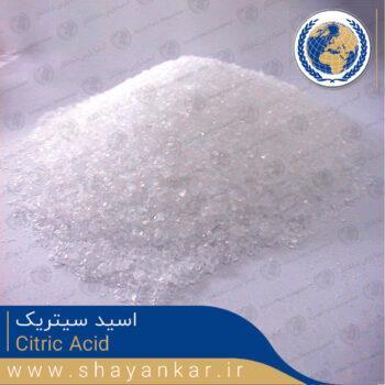 قیمت و خرید اسید سیتریک Citric Acid در کیمیا پارس شایانکار