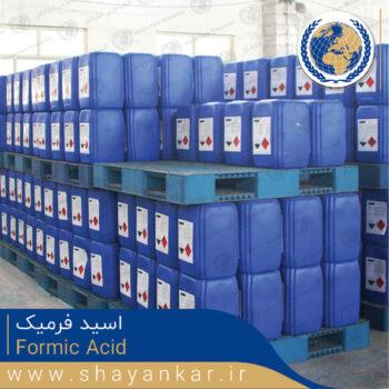 اسید فرمیک Formic Acid