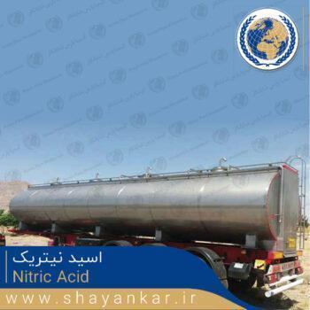 قیمت و خرید اسید نیتریک Nitric Acid در کیمیا پارس شایانکار