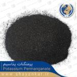 پرمنگنات پتاسیم Potassium Permanganate 1