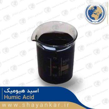 قیمت و خرید اسید هیومیک Humic Acid کیمیا پارس شایانکار
