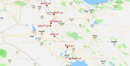 گذرگاه های مرزی ایران و عراق را بهتر بشناسیم
